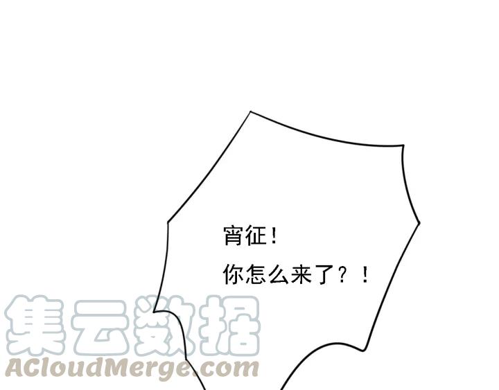 【东宫阶下囚】漫画-（第37话 安歌遇险）章节漫画下拉式图片-29.jpg
