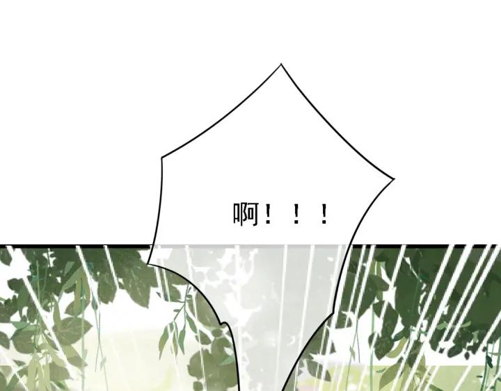 【东宫阶下囚】漫画-（第57话 给名分）章节漫画下拉式图片-10.jpg