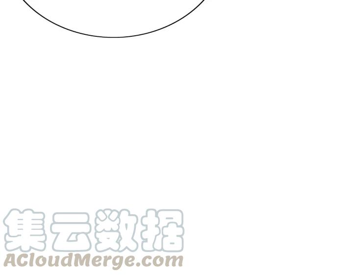 【东宫阶下囚】漫画-（第57话 给名分）章节漫画下拉式图片-45.jpg