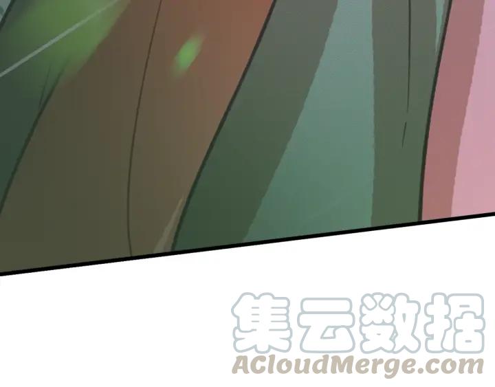 【东宫阶下囚】漫画-（第57话 给名分）章节漫画下拉式图片-9.jpg