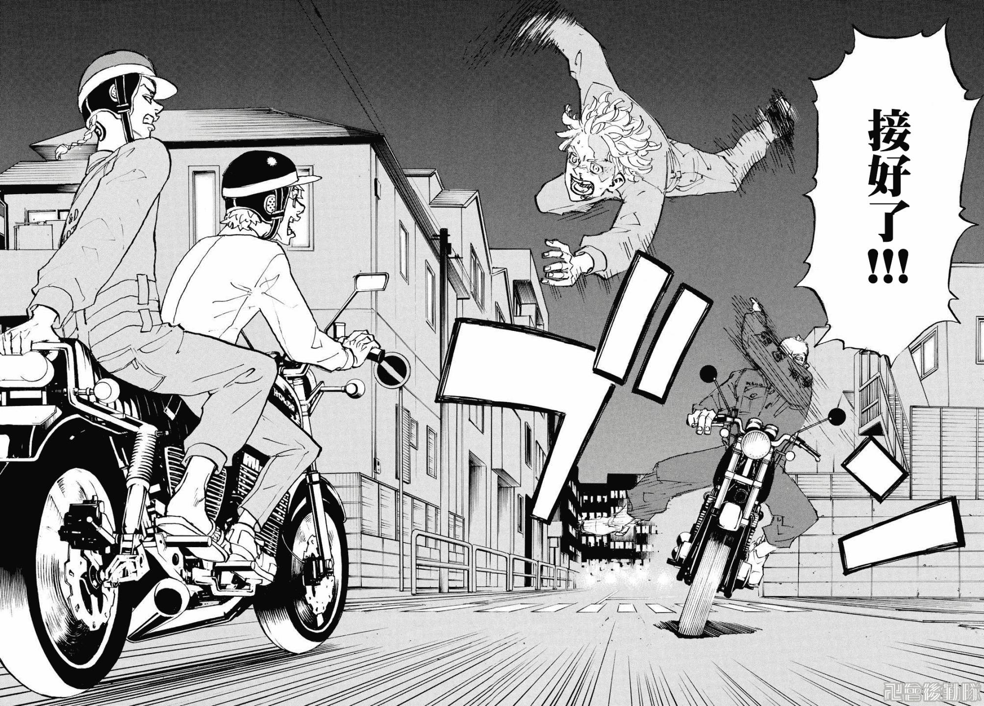【东京复仇者】漫画-（第210话）章节漫画下拉式图片-10.jpg