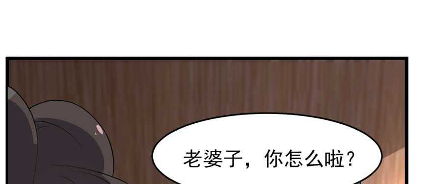 【毒步天下：特工神医小兽妃】漫画-（第117话）章节漫画下拉式图片-40.jpg
