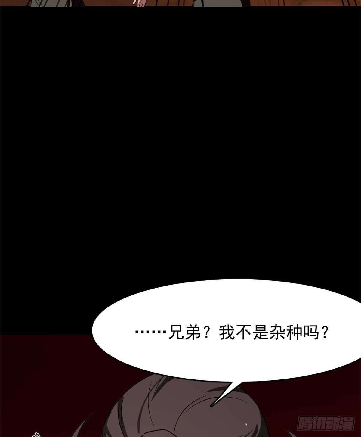 【毒步天下：特工神医小兽妃】漫画-（第133话）章节漫画下拉式图片-20.jpg