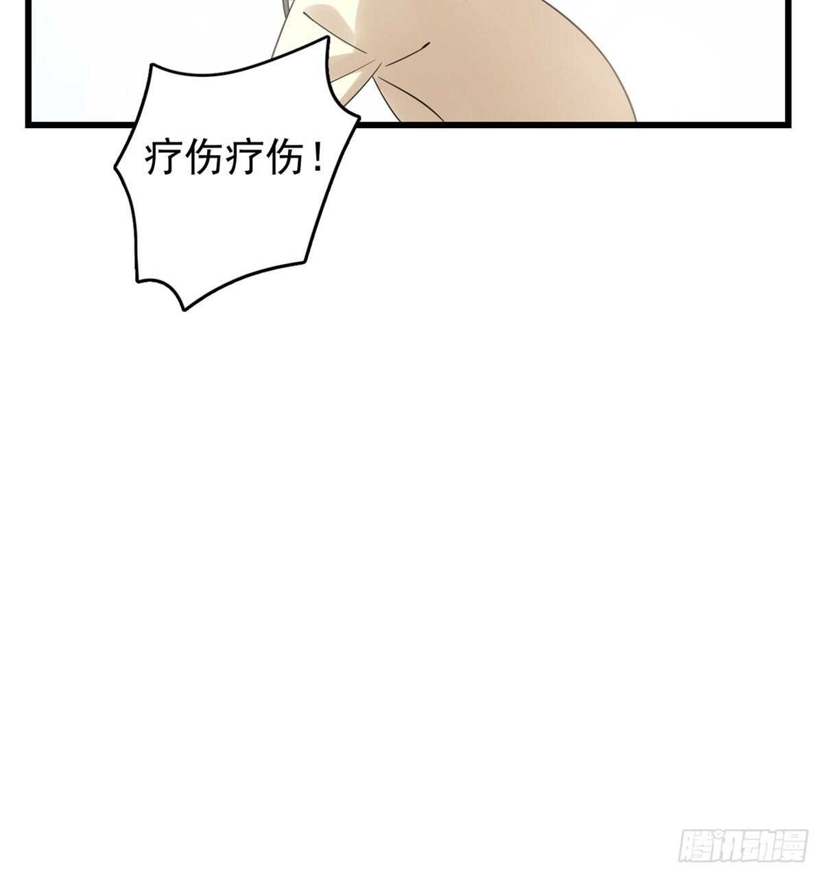 【毒步天下：特工神医小兽妃】漫画-（第159话）章节漫画下拉式图片-42.jpg