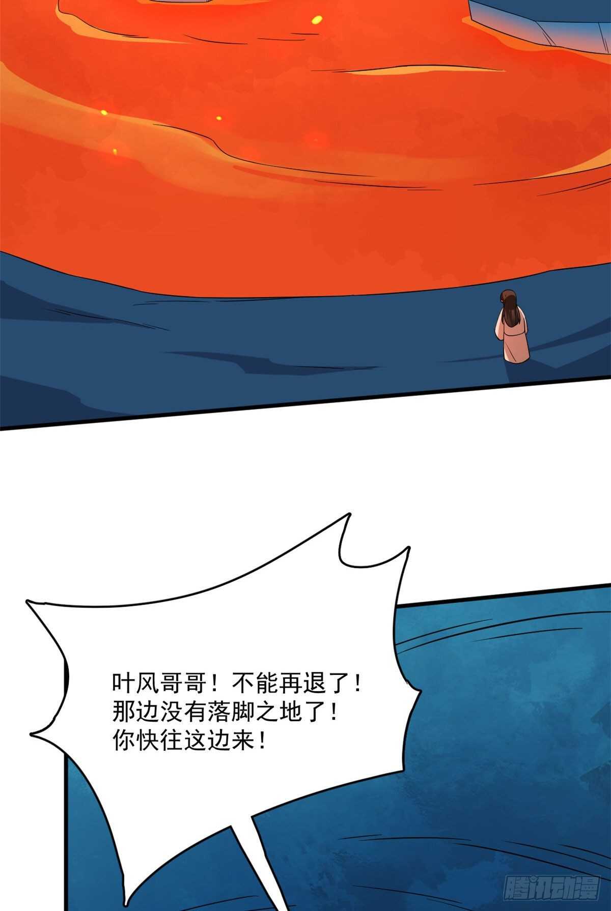 【毒步天下：特工神医小兽妃】漫画-（第212话）章节漫画下拉式图片-3.jpg