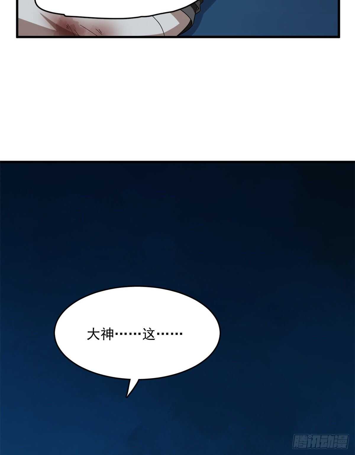 【毒步天下：特工神医小兽妃】漫画-（第214话）章节漫画下拉式图片-39.jpg