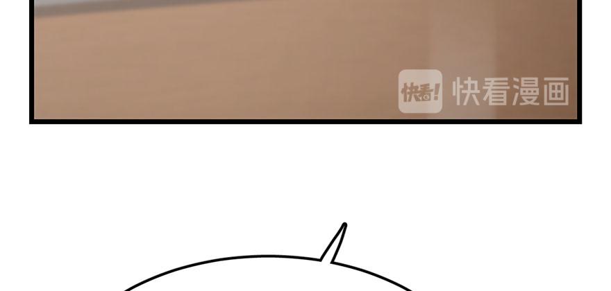 【毒步天下：特工神医小兽妃】漫画-（第23话）章节漫画下拉式图片-45.jpg