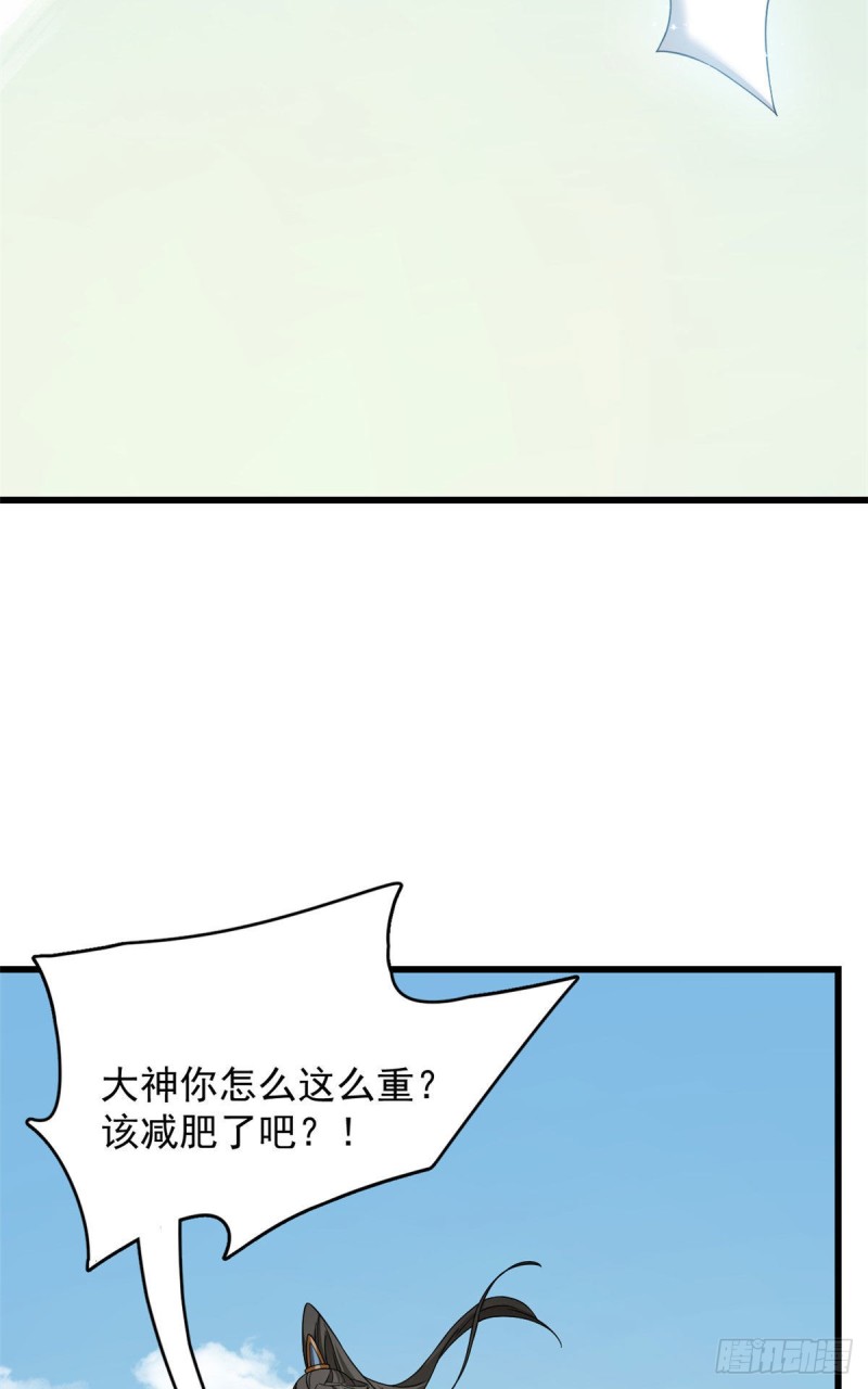 【毒步天下：特工神医小兽妃】漫画-（第224话）章节漫画下拉式图片-3.jpg