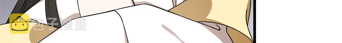 【毒步天下：特工神医小兽妃】漫画-（第246话）章节漫画下拉式图片-33.jpg