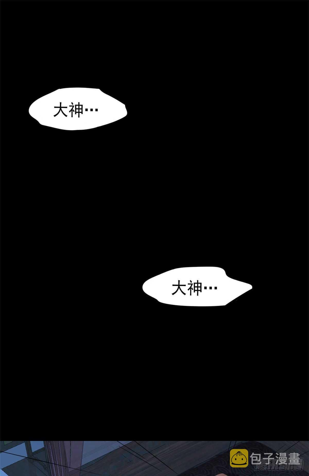 【毒步天下：特工神医小兽妃】漫画-（第237话）章节漫画下拉式图片-28.jpg