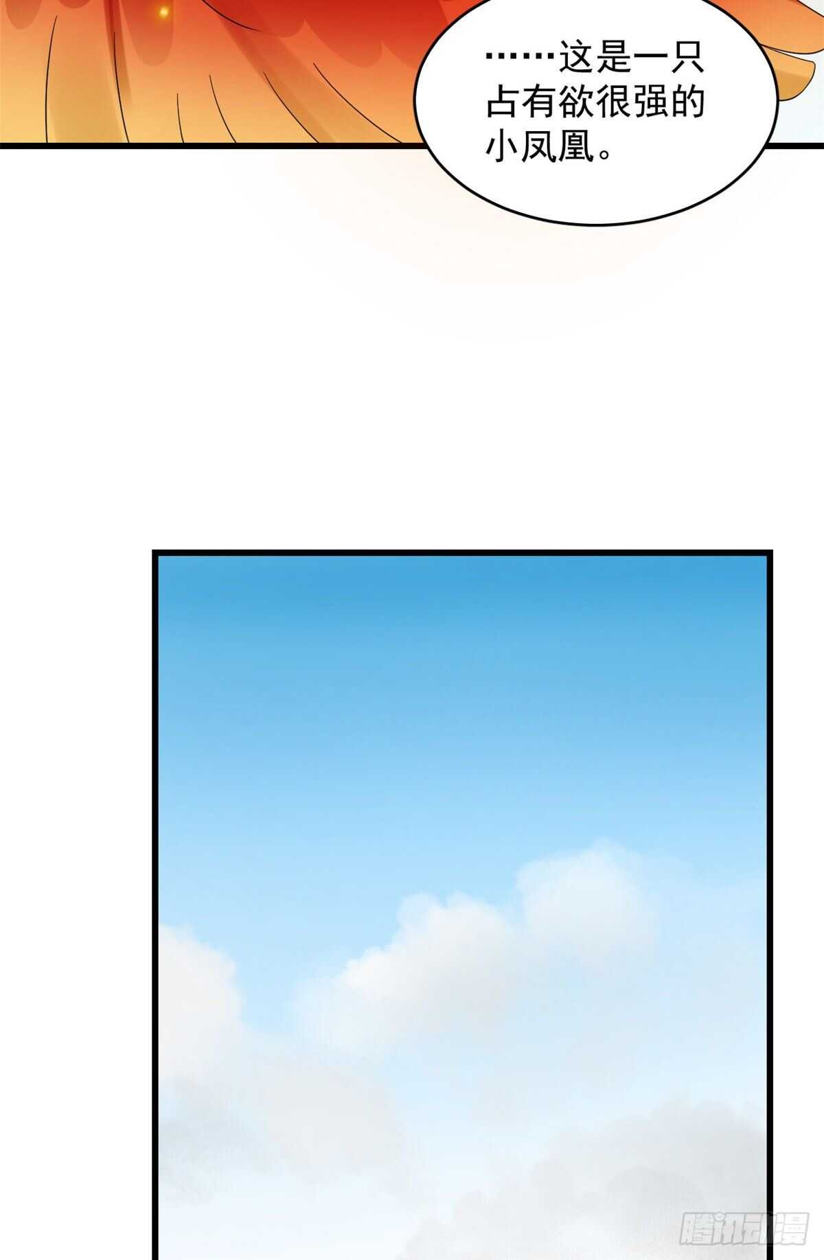 【毒步天下：特工神医小兽妃】漫画-（第262话）章节漫画下拉式图片-16.jpg