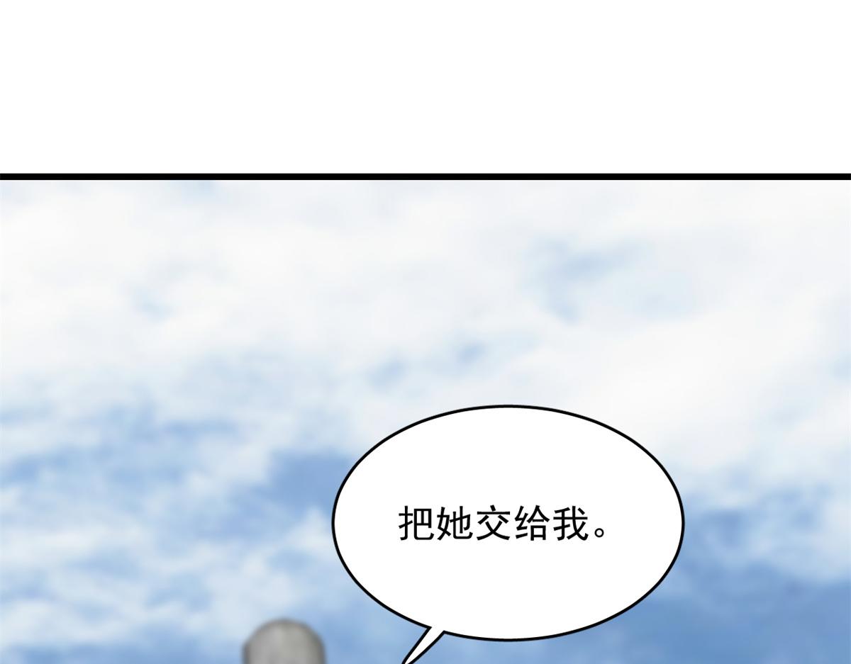 【毒步天下：特工神医小兽妃】漫画-（313）章节漫画下拉式图片-27.jpg