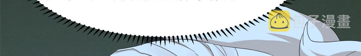 【毒步天下：特工神医小兽妃】漫画-（315）章节漫画下拉式图片-29.jpg