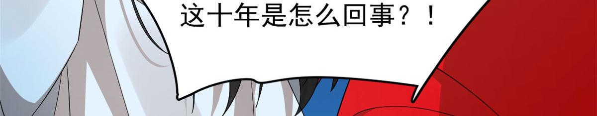 【毒步天下：特工神医小兽妃】漫画-（317）章节漫画下拉式图片-10.jpg