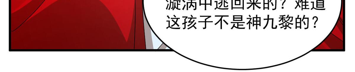 【毒步天下：特工神医小兽妃】漫画-（317）章节漫画下拉式图片-5.jpg