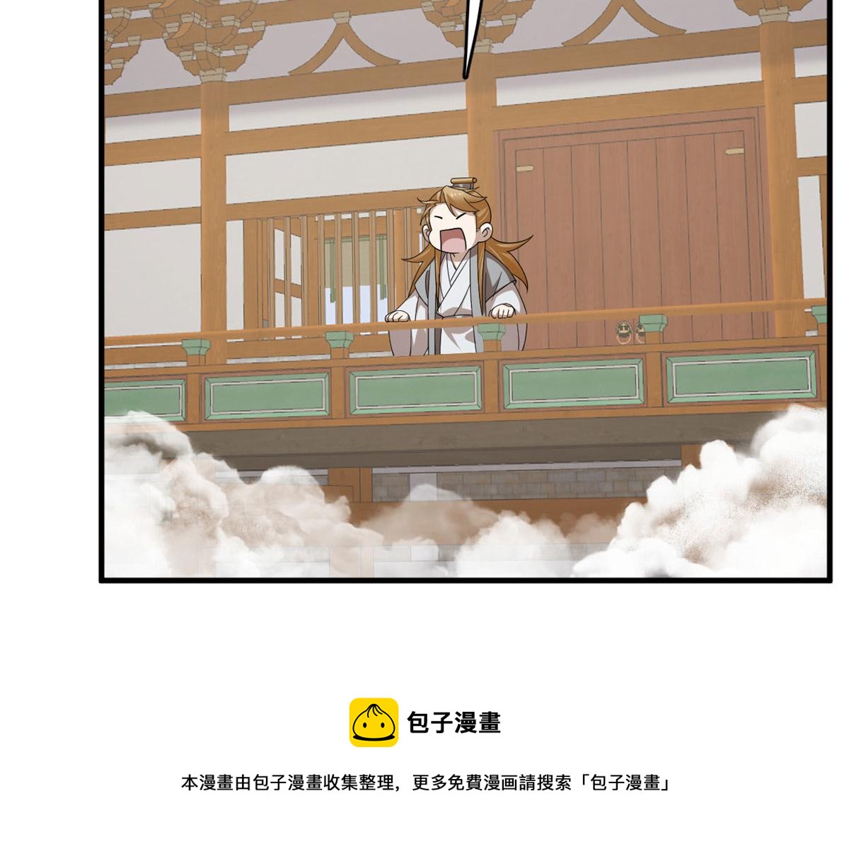 【毒步天下：特工神医小兽妃】漫画-（319）章节漫画下拉式图片-11.jpg