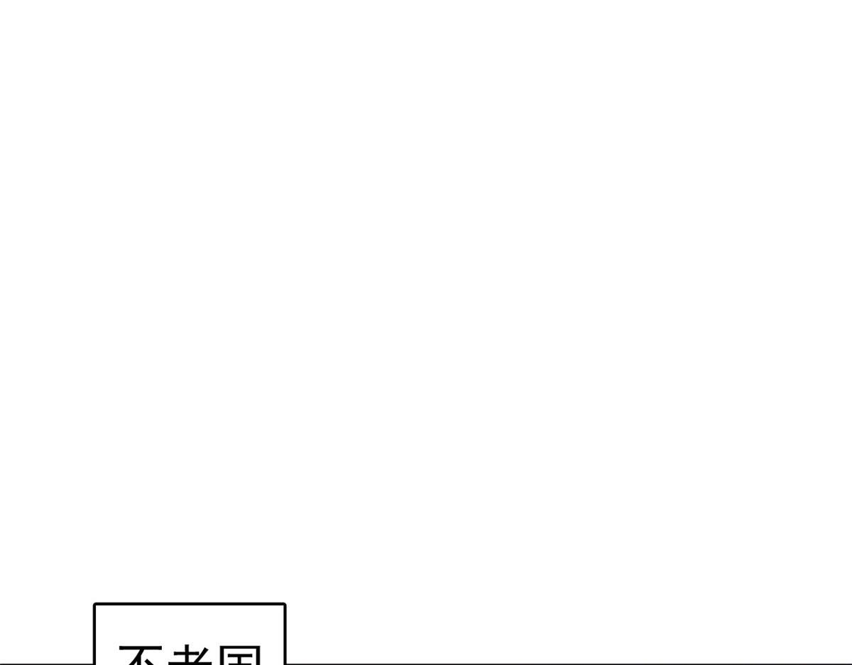 【毒步天下：特工神医小兽妃】漫画-（319）章节漫画下拉式图片-20.jpg