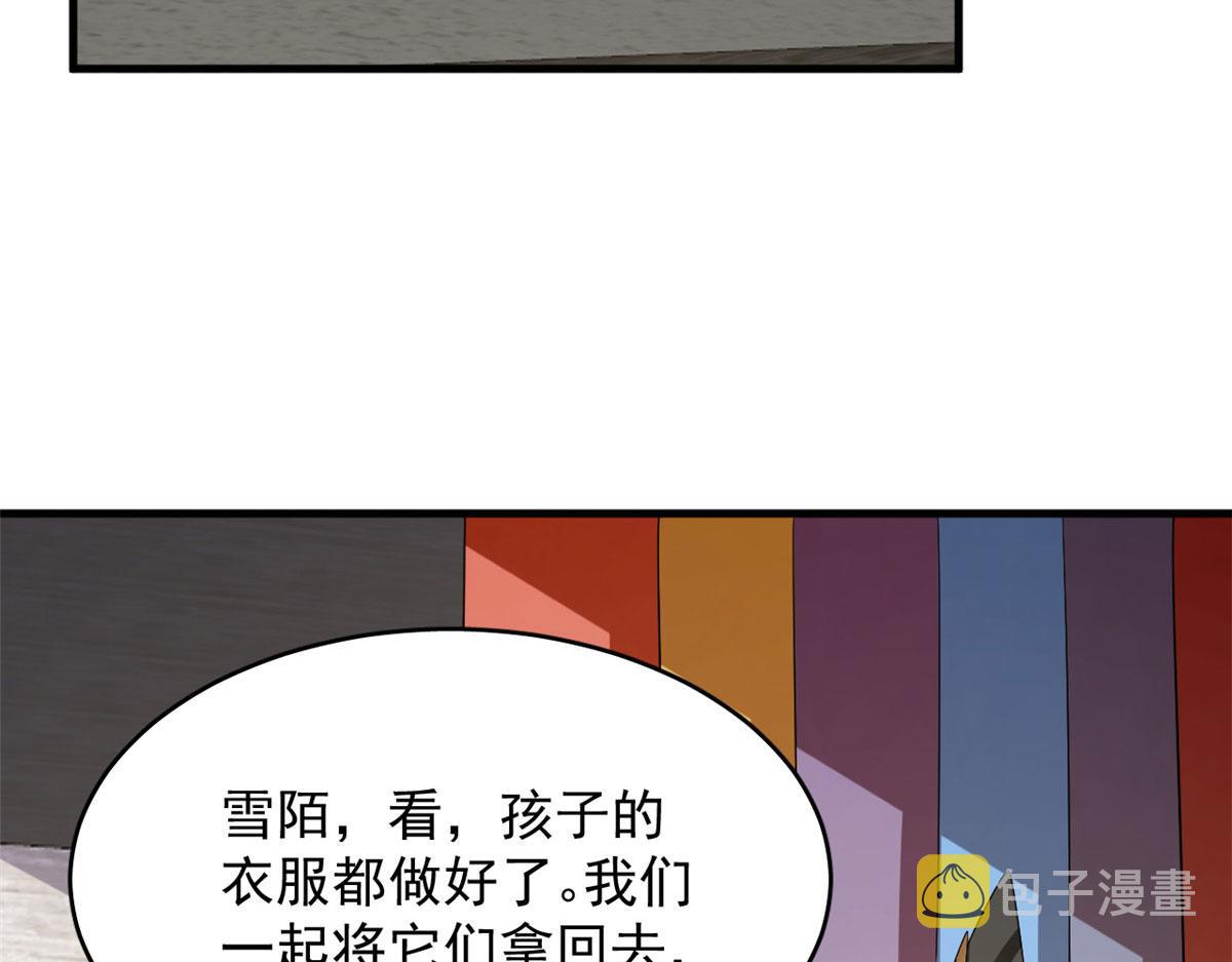 【毒步天下：特工神医小兽妃】漫画-（319）章节漫画下拉式图片-26.jpg