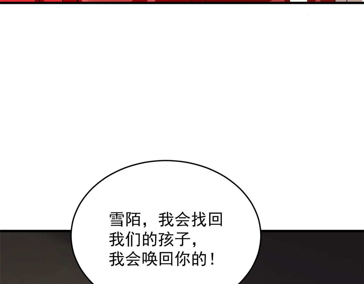 【毒步天下：特工神医小兽妃】漫画-（319）章节漫画下拉式图片-36.jpg