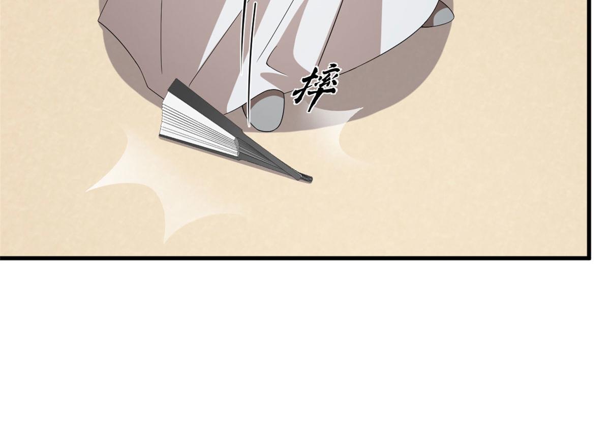【毒步天下：特工神医小兽妃】漫画-（319）章节漫画下拉式图片-9.jpg