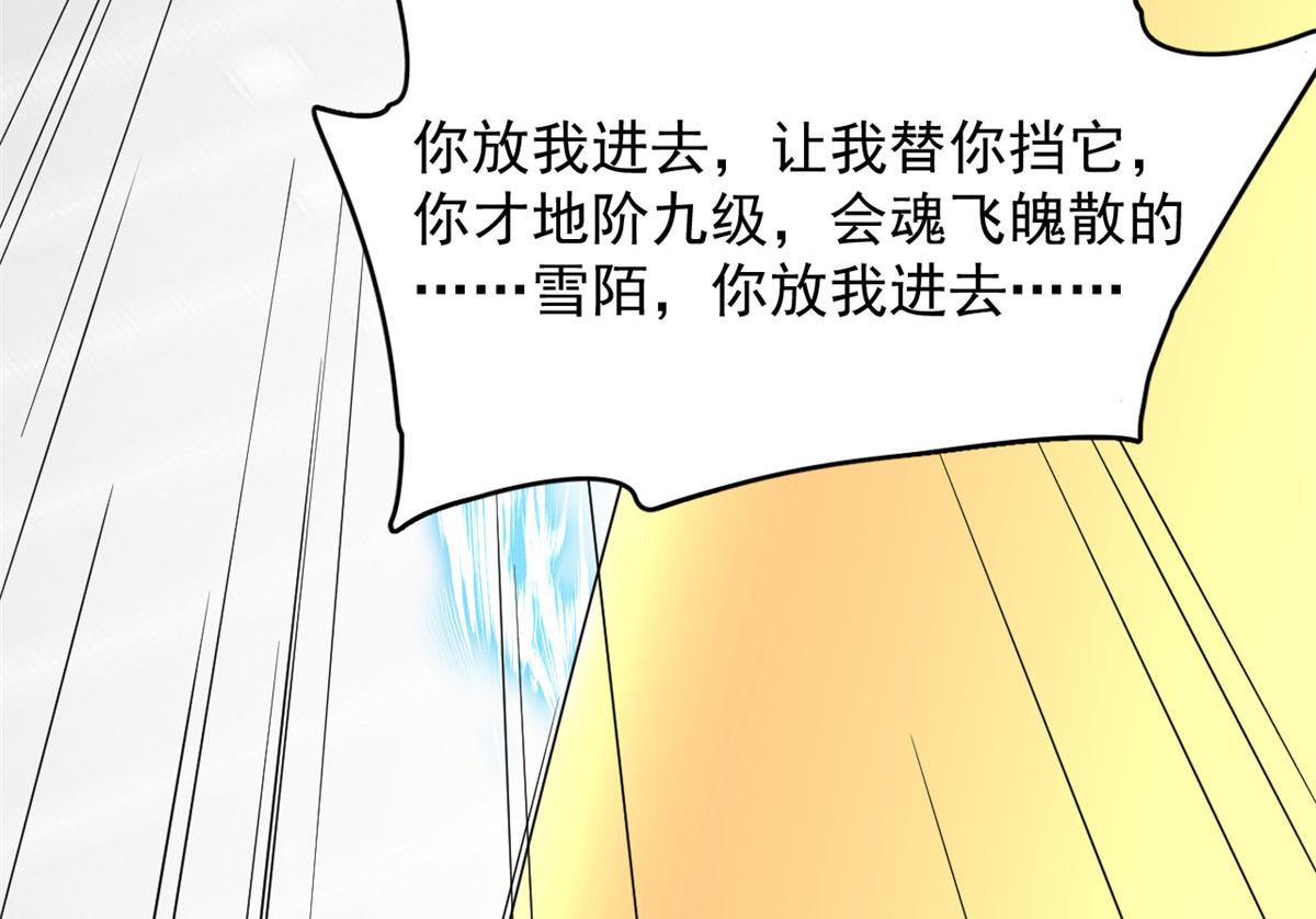 【毒步天下：特工神医小兽妃】漫画-（323）章节漫画下拉式图片-14.jpg