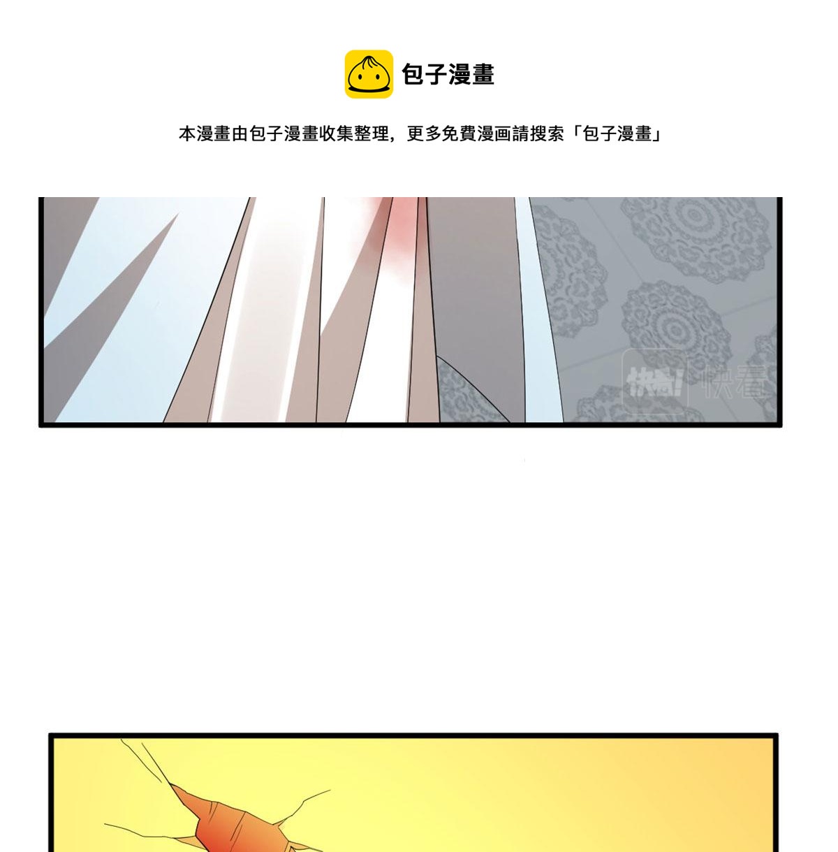 【毒步天下：特工神医小兽妃】漫画-（323）章节漫画下拉式图片-31.jpg