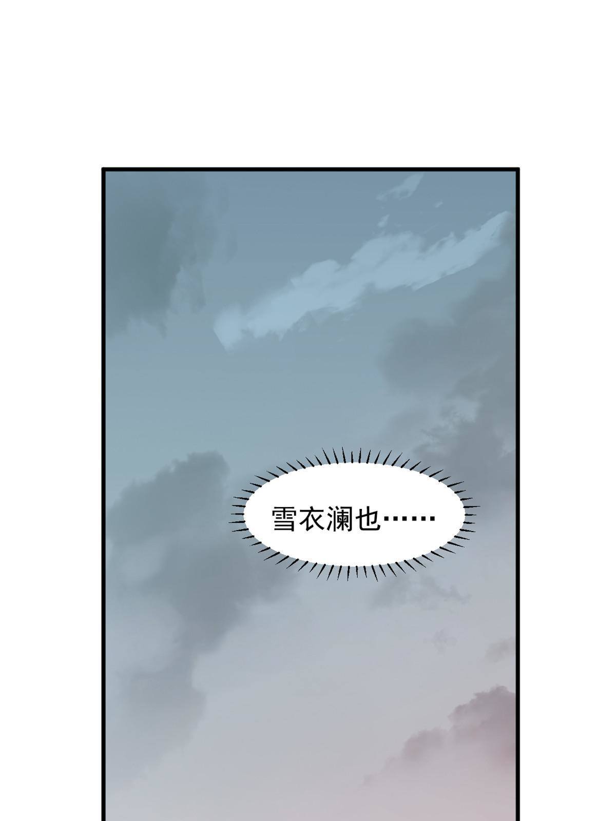 【毒步天下：特工神医小兽妃】漫画-（327）章节漫画下拉式图片-49.jpg