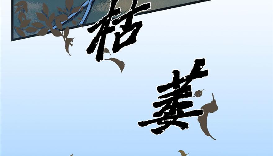 【毒步天下：特工神医小兽妃】漫画-（第34话）章节漫画下拉式图片-10.jpg