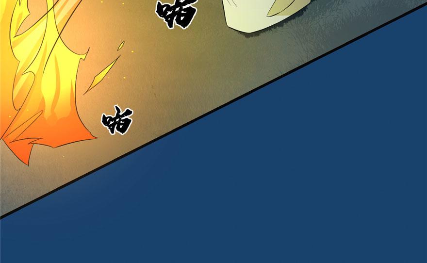 【毒步天下：特工神医小兽妃】漫画-（第34话）章节漫画下拉式图片-22.jpg