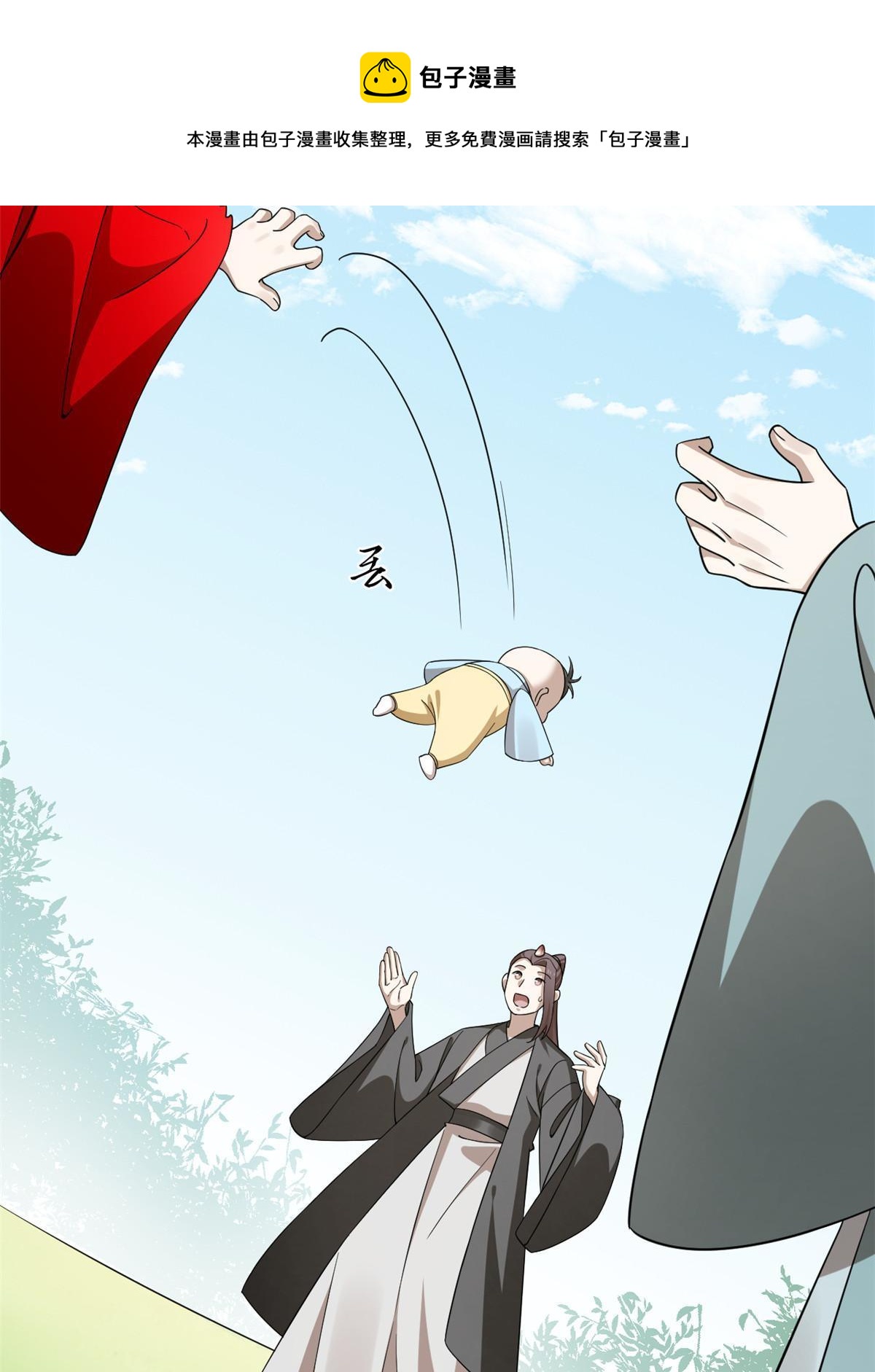 【毒步天下：特工神医小兽妃】漫画-（334）章节漫画下拉式图片-41.jpg