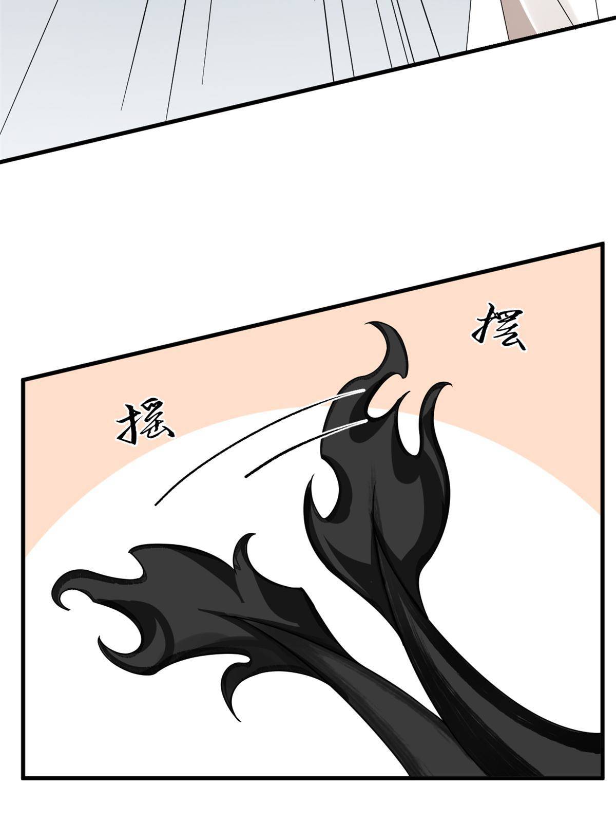 【毒步天下：特工神医小兽妃】漫画-（339）章节漫画下拉式图片-45.jpg