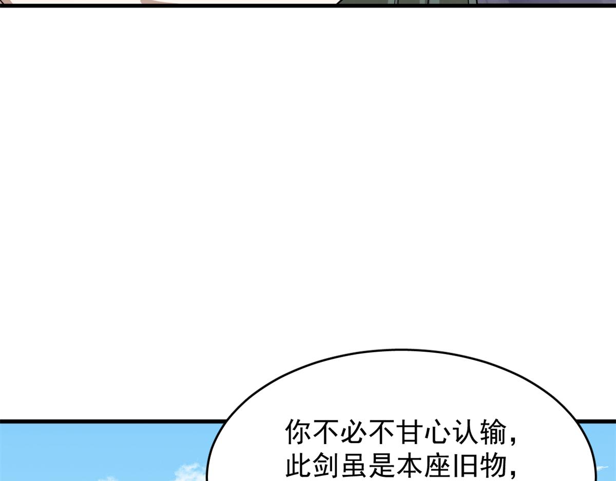 【毒步天下：特工神医小兽妃】漫画-（340）章节漫画下拉式图片-15.jpg
