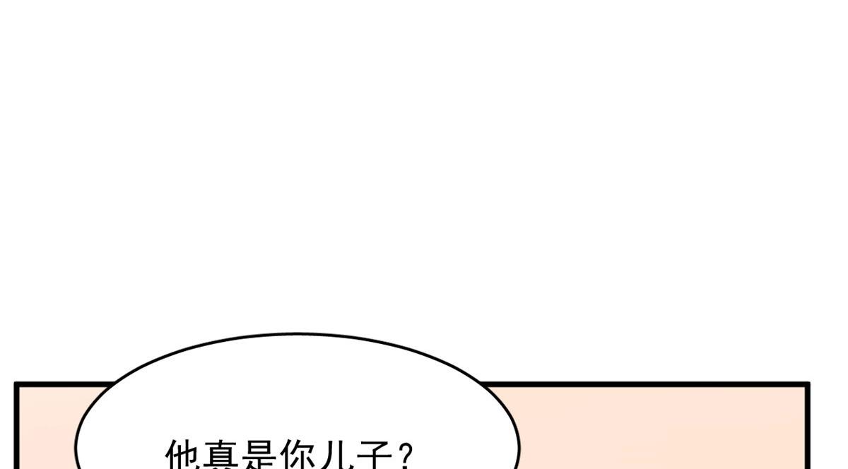 【毒步天下：特工神医小兽妃】漫画-（341）章节漫画下拉式图片-14.jpg