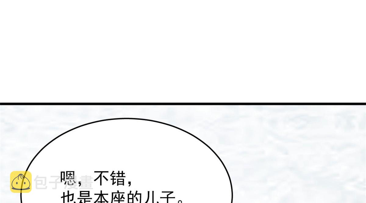 【毒步天下：特工神医小兽妃】漫画-（341）章节漫画下拉式图片-20.jpg