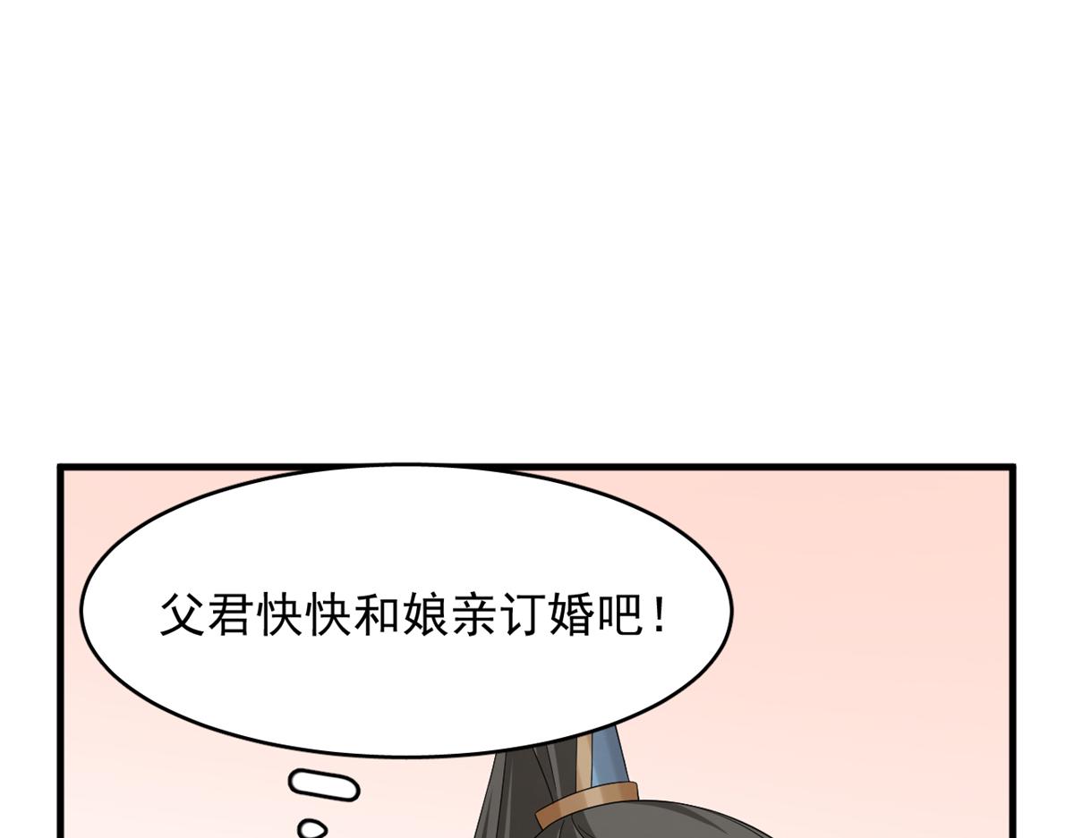 【毒步天下：特工神医小兽妃】漫画-（342）章节漫画下拉式图片-24.jpg
