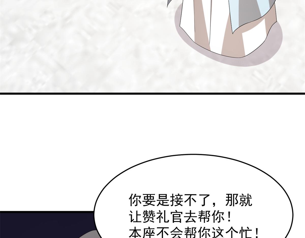 【毒步天下：特工神医小兽妃】漫画-（342）章节漫画下拉式图片-40.jpg