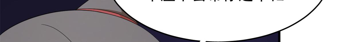 【毒步天下：特工神医小兽妃】漫画-（342）章节漫画下拉式图片-41.jpg