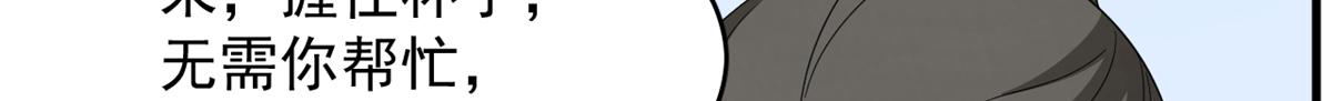 【毒步天下：特工神医小兽妃】漫画-（342）章节漫画下拉式图片-44.jpg
