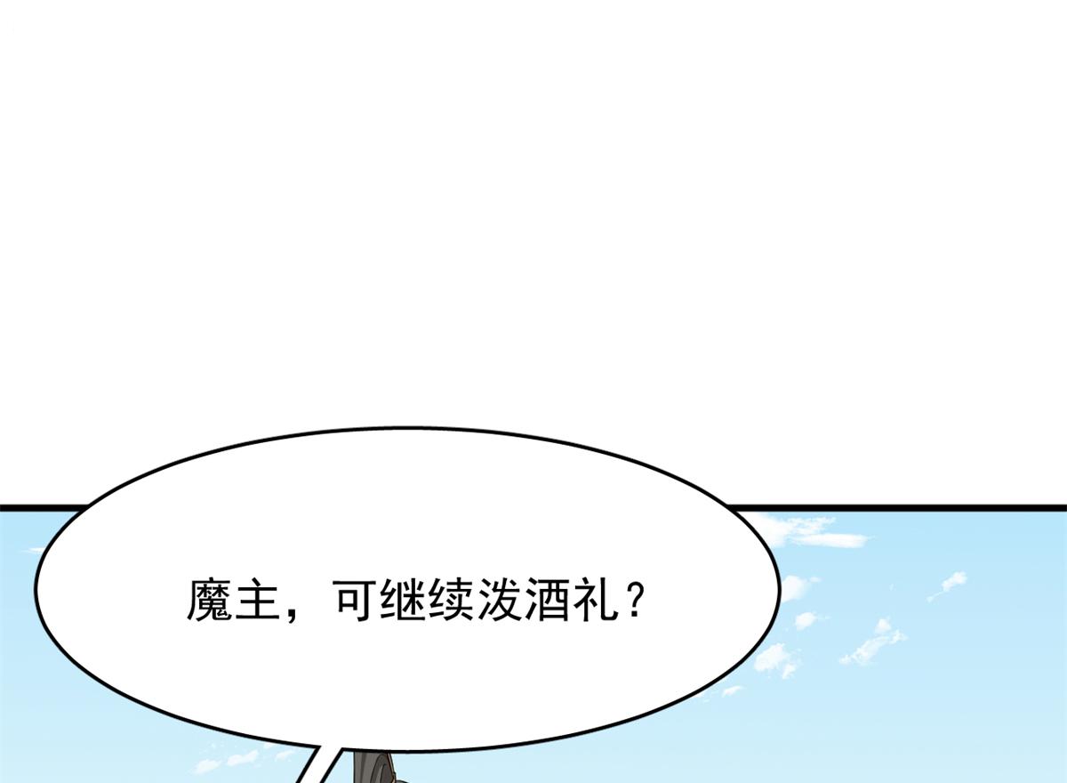 【毒步天下：特工神医小兽妃】漫画-（342）章节漫画下拉式图片-8.jpg