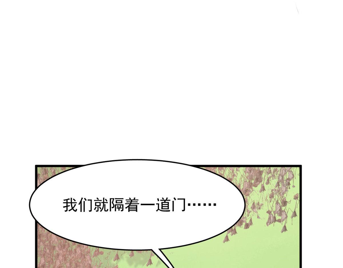【毒步天下：特工神医小兽妃】漫画-（344）章节漫画下拉式图片-32.jpg
