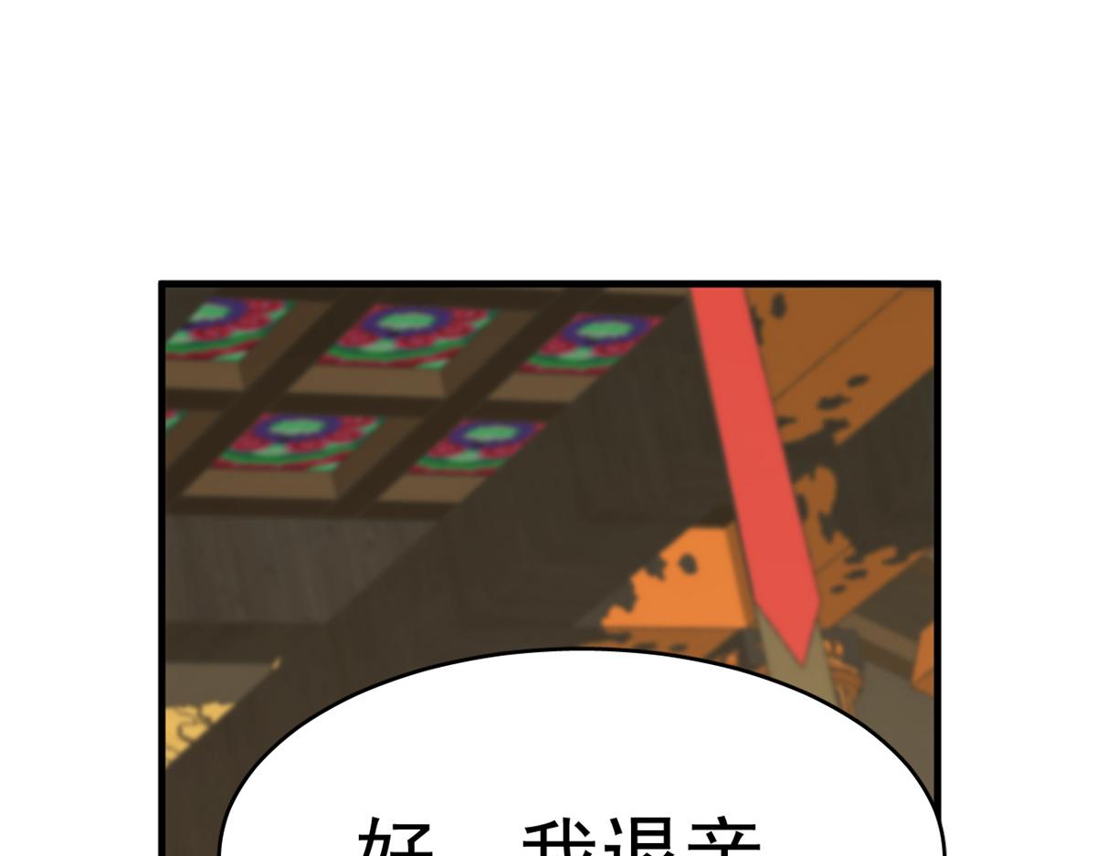 【毒步天下：特工神医小兽妃】漫画-（350）章节漫画下拉式图片-41.jpg