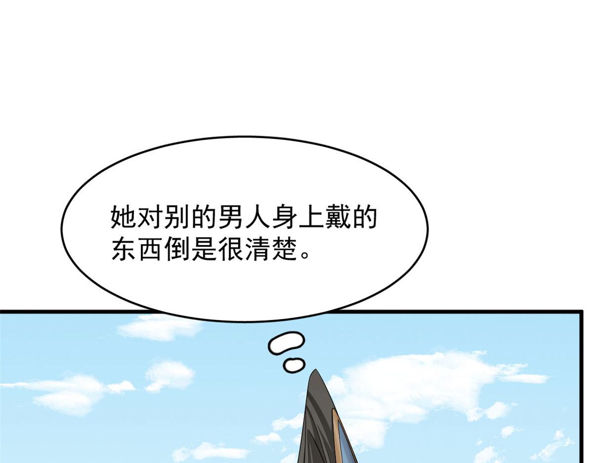 【毒步天下：特工神医小兽妃】漫画-（351）章节漫画下拉式图片-16.jpg