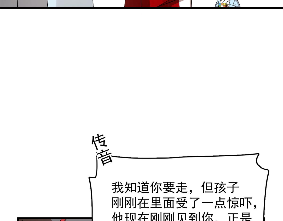 【毒步天下：特工神医小兽妃】漫画-（353）章节漫画下拉式图片-18.jpg