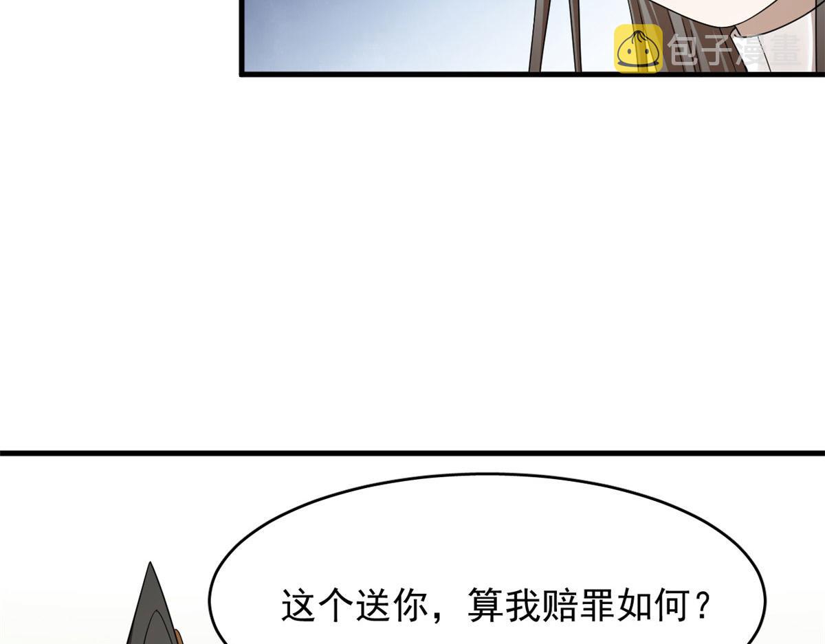 【毒步天下：特工神医小兽妃】漫画-（355）章节漫画下拉式图片-34.jpg