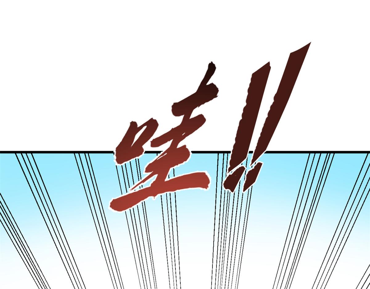 【毒步天下：特工神医小兽妃】漫画-（370）章节漫画下拉式图片-30.jpg