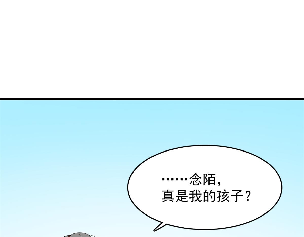 【毒步天下：特工神医小兽妃】漫画-（370）章节漫画下拉式图片-48.jpg