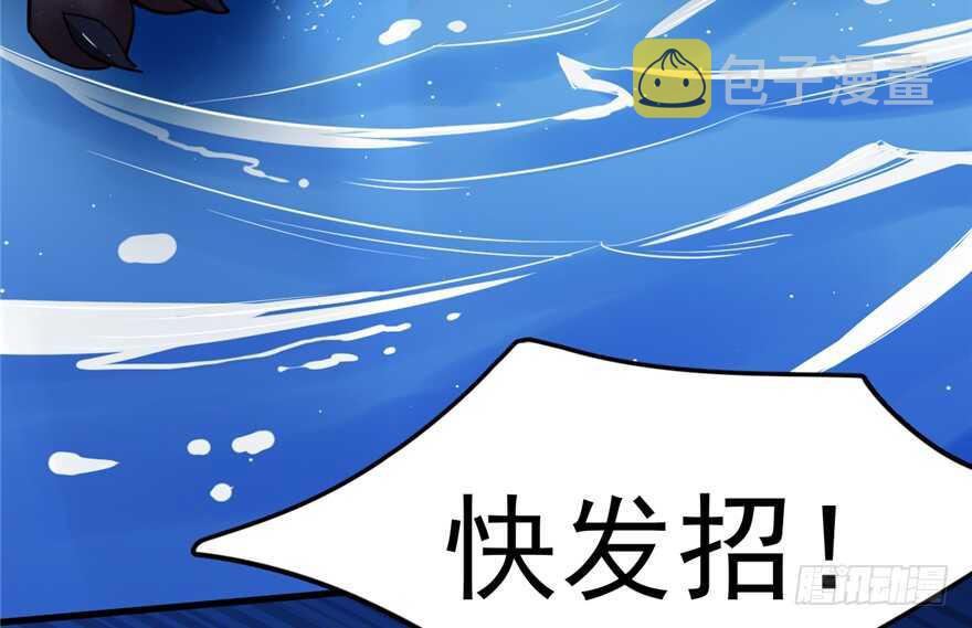 【毒步天下：特工神医小兽妃】漫画-（第39话）章节漫画下拉式图片-7.jpg