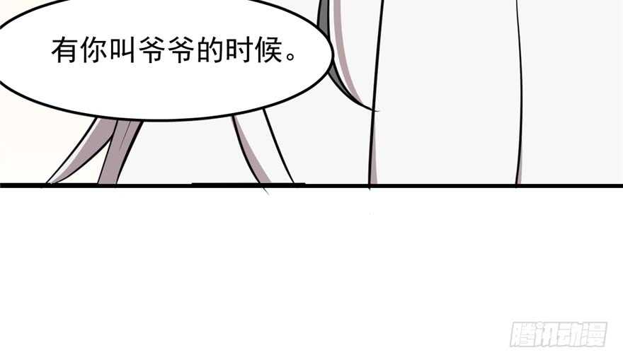 【毒步天下：特工神医小兽妃】漫画-（第43话）章节漫画下拉式图片-44.jpg