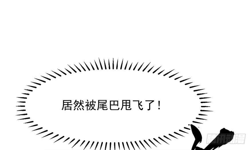 【毒步天下：特工神医小兽妃】漫画-（第46话）章节漫画下拉式图片-20.jpg