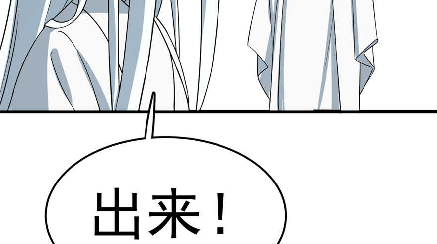 【毒步天下：特工神医小兽妃】漫画-（第50话）章节漫画下拉式图片-5.jpg